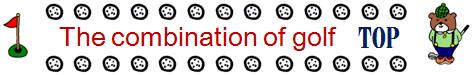 Golf combination English logo